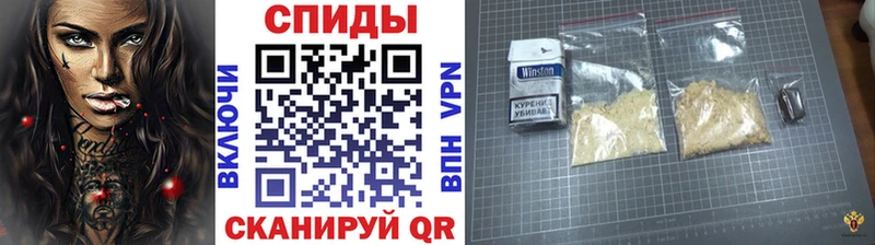 Первитин Methamphetamine  Пятигорск 