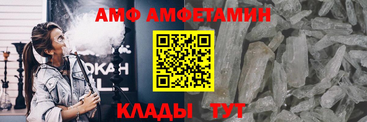 МЕТАМФЕТАМИН витя  Пятигорск  МЕТАМФЕТАМИН витя 