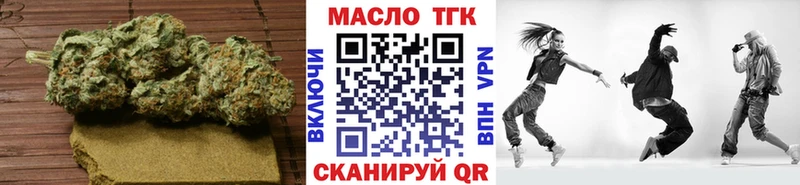 Дистиллят ТГК вейп с тгк  MEGA зеркало  маркетплейс клад  Пятигорск 