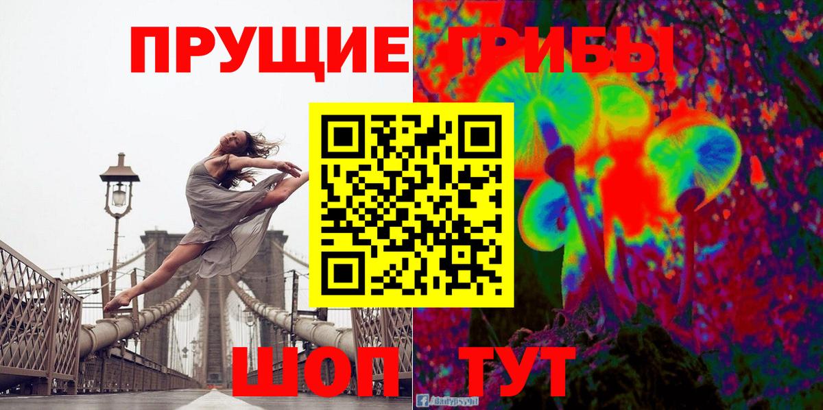 Псилоцибиновые грибы MAGIC MUSHROOMS  наркота  Галлюциногенные грибы прущие грибы  Пятигорск 