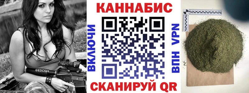 Каннабис план  наркошоп  Пятигорск 
